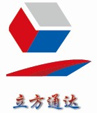 立方通达（北京）科技有限公司