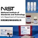 NIST RM 8634 四氟乙烯粒度分布形态标准品