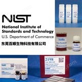 NIST SRM 1196 阻燃测试标准香烟标准品