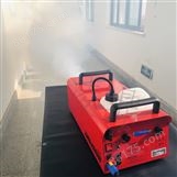 凌鼎 推荐消防队训练用大型烟雾发生器
