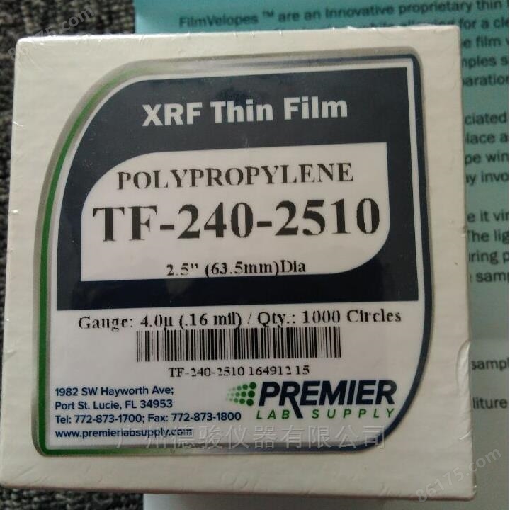 进口XRF样品膜-TF-240-2510（1000片/盒）