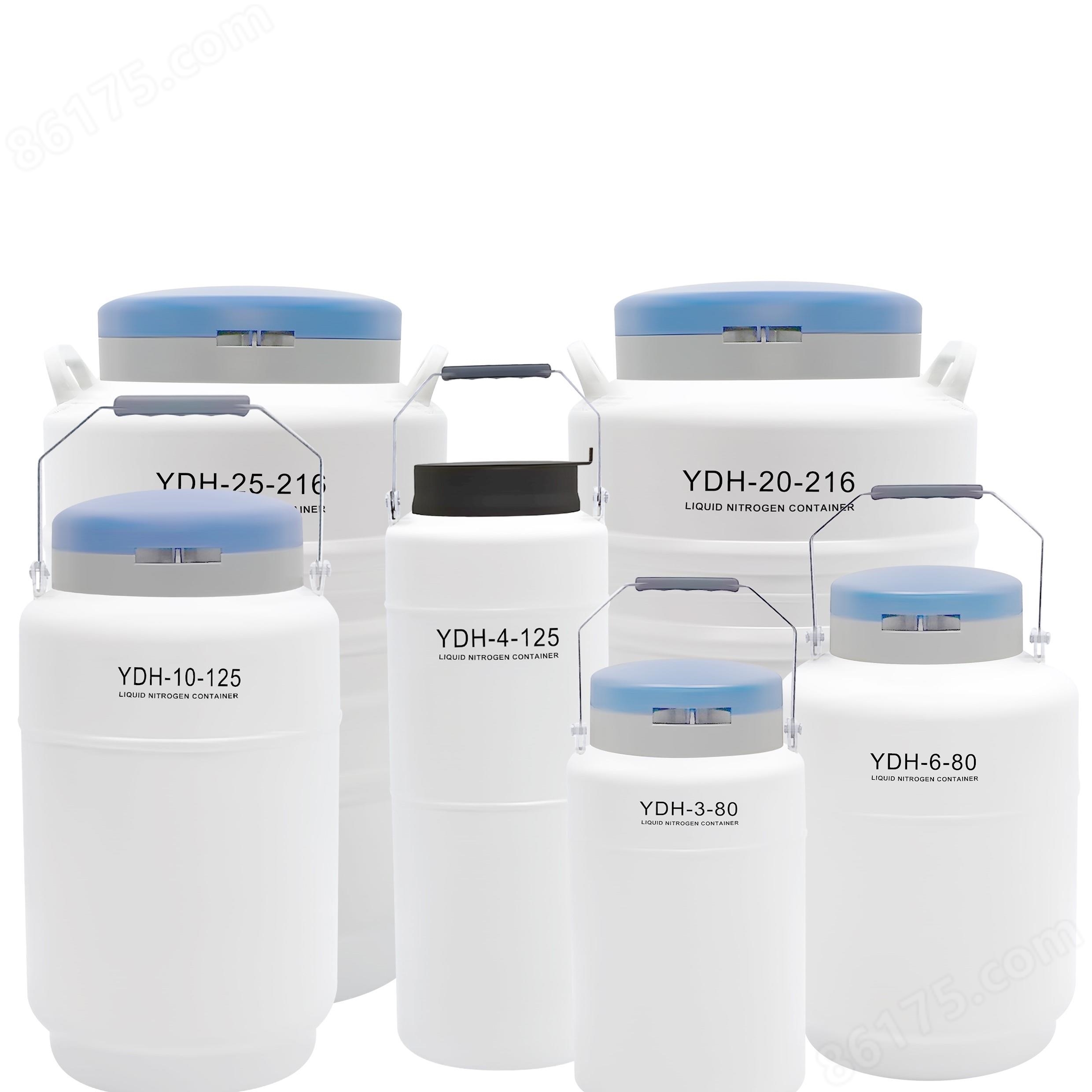 班德 航空运输系列干式液氮罐 液氮储罐