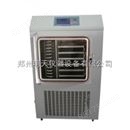 LGJ-50FD（电加热）普通型中试真空冷冻干燥机