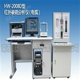 HW-2008D红外碳硫分析仪器