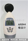 AR-844希玛在线分析联电脑噪音计AR844