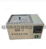 HHS-1*单孔系列恒温水浴箱 水浴锅
