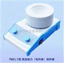 上海予申TWCL-T磁力搅拌电热套