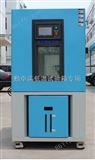 上海高低温交变试验箱，高低温湿热试验箱技术研发