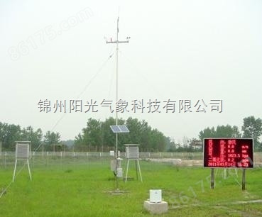 新型自动气象站厂家锦州阳光气象