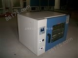 DHG-9245A实验烤箱/化验室用电热恒温烘干箱