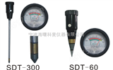 青海/西宁/土壤湿度测量仪/土壤PH仪/土壤酸碱测量仪