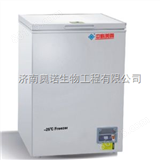 DW-YW358ADW-YW358A低温冷藏箱