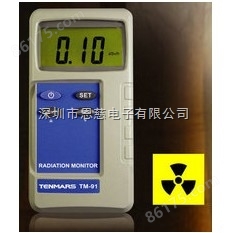 中国台湾tenmars泰玛斯TM-91辐射检测仪TM91电磁波检测仪