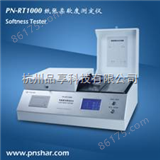 PN-RT1000柔软度仪纸张柔软度仪--生活用纸柔软度测定仪