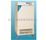 HG25- HWS-080恒温恒湿箱  高精度、大容量湿度发生器恒温恒湿箱不锈钢内胆恒温恒湿箱