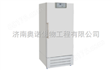 DW-40L276276L超低温冷藏箱