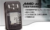 M40.M成都华诚现货供应英思科煤矿四合一有毒有害气体检测仪