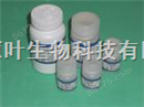 低熔点琼脂糖/Agarose（Low melting gel）/9012-36-6
