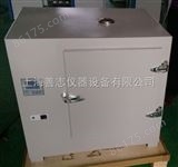 DHG-9148A上海善志台式电热高温鼓风烘箱