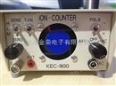 日本KEC 空气负离子检测仪 KEC-990