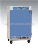 （J）MS-500霉菌试验箱;交变霉菌试验设备杭州利辉