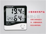 HTC-1电子数显温湿度计/室内温湿度计