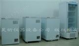 HX系列电子调温精密控温 工业用冰箱冷柜冰柜低温箱