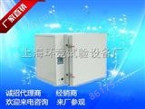 BPG-9030AH400度高温鼓风干燥箱 烘箱