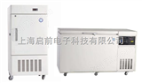 QQ-86-50L超低温冰箱QQ-86-50L超低温冰箱,超低温保存箱