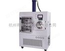 宁波新芝原位方仓冷冻干燥机（硅油加热）Scientz-100F