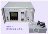 QM201G便携式测汞仪（气体）