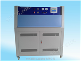 PUV-B紫外光耐气候试验箱|紫外线耐气候试验箱|紫外线耐气候生产厂家