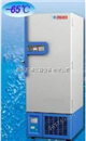 -65℃超低温冰箱，DW-GW138冷冻储存箱厂家