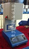 YF-8126塑料熔体流动速率仪，带打印