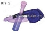DTY-2气溶胶喷雾器/便携式，气溶胶喷雾器价格