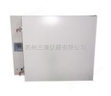 BPG-9050A（50升）高温烘箱-高温试验箱供特殊材料控温400℃