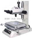 GX-2010测量工具显微镜