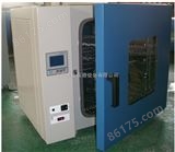 GRX-9203A上海产不锈钢灭菌烘箱