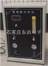 数显氧指数测定仪 塑料燃烧性能试验仪