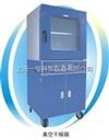 上海一恒/一恒仪器BPZ-6063LC真空干燥箱——真空度数显并控制