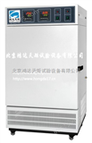 HD/YP-150RDP药品稳定性试验箱（型液晶触摸屏控制器）