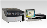 EDX-GPEDX-GP  能量色散型X射线荧光分析装置 日本岛津