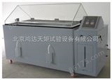 HT/YWX -250经济型盐雾腐蚀试验箱