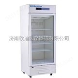 药品冷藏箱价格 BYC-250立式 侧开门 药品 试剂 *
