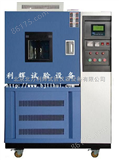 MS-100北京霉菌试验箱
