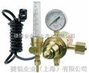 198C系列电加热CO2减压器（减压阀）